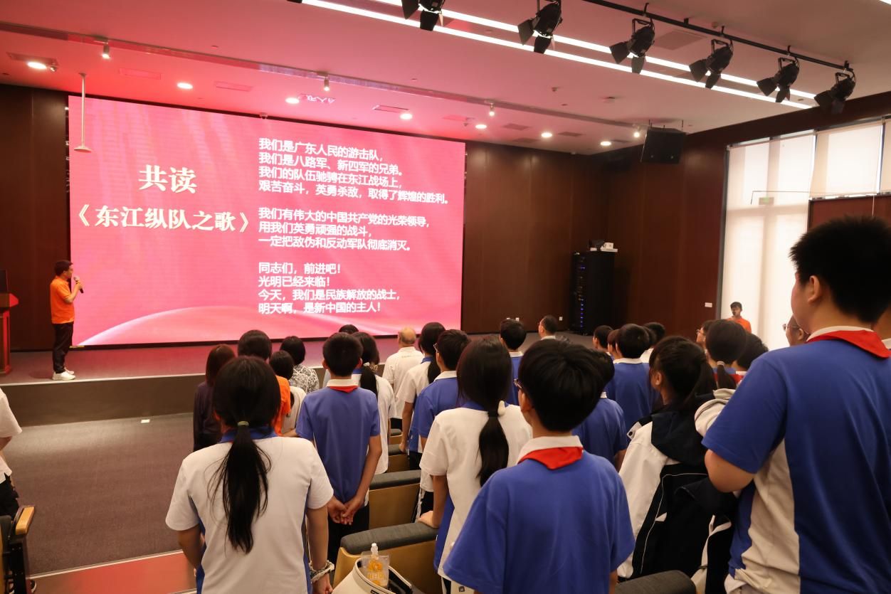 大中小学生共读《东江纵队之歌》